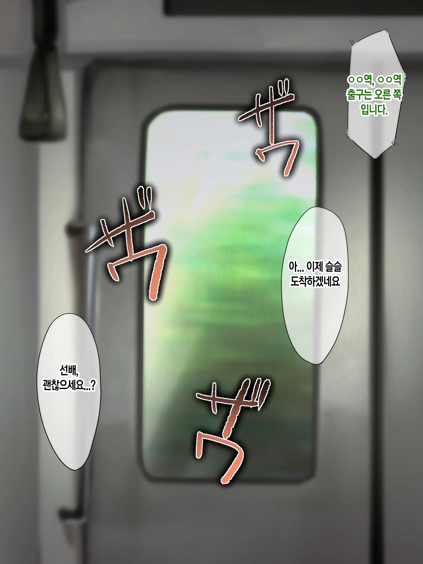 Hitamuki Twintail | 외골수 트윈테일